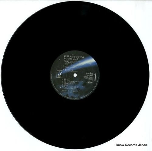 戦闘メカザブングル - bgm