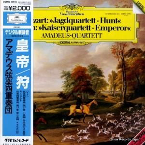アマデウス弦楽四重奏団 - ハイドン:皇帝/モーツァルト:狩 - 20MG0715