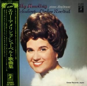 エリー・アメリング - シューベルト:歌曲集 - AA-8857