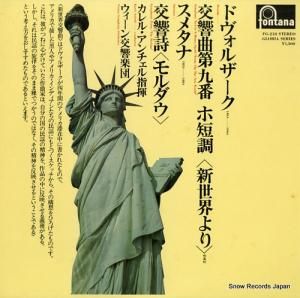 カレル・アンチェル - ドヴォルザーク:交響曲第9番「新世界より」 - FG-218