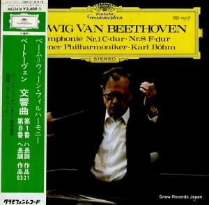 カール・ベーム - ベートーヴェン:交響曲第1番&第8番 - MG2416