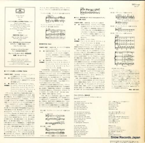 カール・ベーム - ブラームス