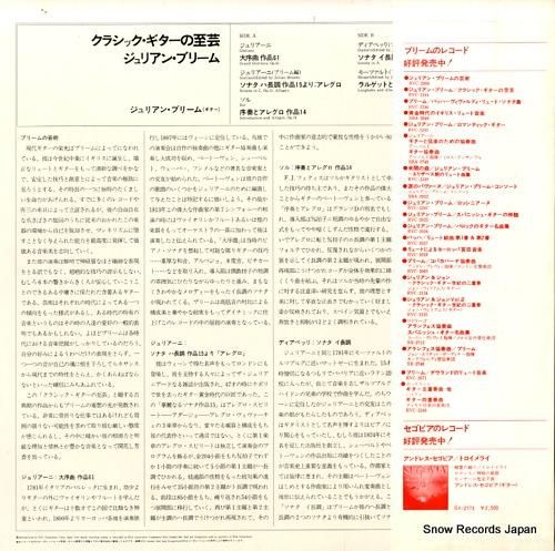 ジュリアン・ブリーム - クラ