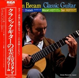 ジュリアン・ブリーム - クラシック・ギターの至芸 - RVC-2244