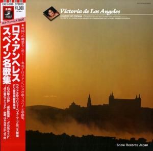 ȥꥢǡإ쥹 - ڥ̾ν - EAC-50149