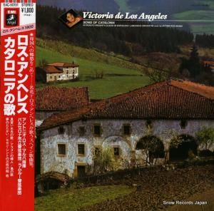 ȥꥢǡإ쥹 - ˥β - EAC-50151