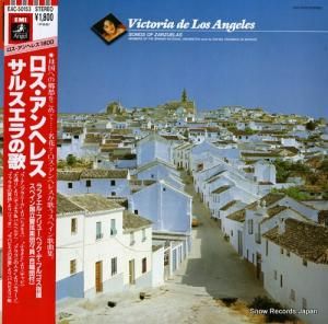 ヴィクトリア・デ・ロス・アンヘレス - サルスエラの歌 - EAC-50153