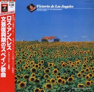 ヴィクトリア・デ・ロス・アンヘレス - 文芸復興期のスペイン歌曲 - EAC-50147