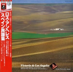 ヴィクトリア・デ・ロス・アンヘレス - スペイン民謡集 - EAC-50150