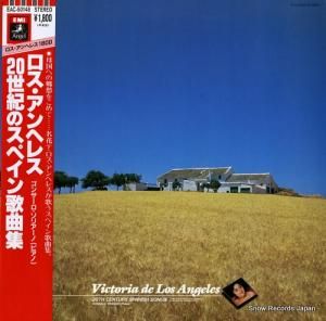 ヴィクトリア・デ・ロス・アンヘレス - 20世紀のスペイン歌曲集 - EAC-50148