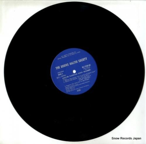 キルステン・フラグスタード -