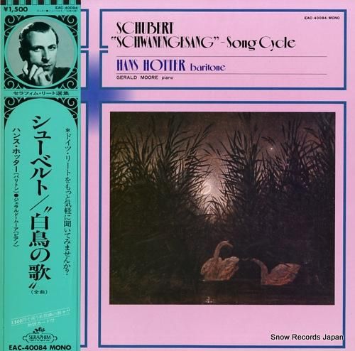 ハンス・ホッター - シューベ