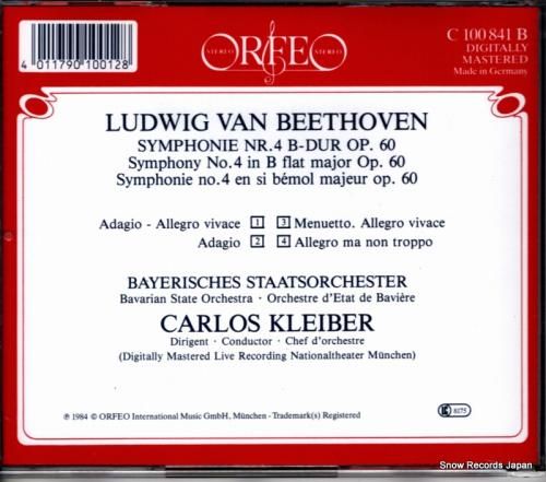 CD: エーリヒ・クライバー