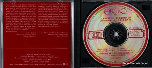 CD: エーリヒ・クライバー