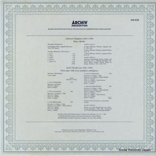 ディートリッヒ・クノーテ -