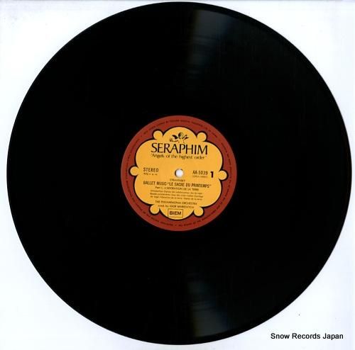 イーゴル・マルケヴィッチ -