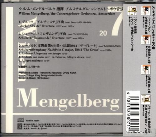 CD: ウィレム・メンゲルベル