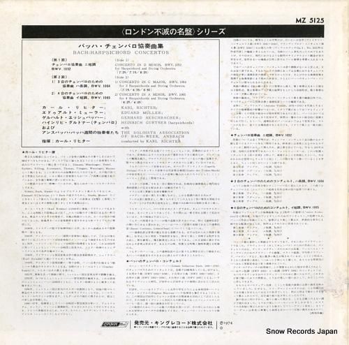 カール・リヒター - バッハ: