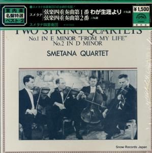 ᥿ʻͽ - ᥿ʡڻͽն裱֡裲 - OW-7755-S
