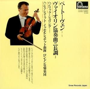 ヘンリク・シェリング - ベートーヴェン:ヴァイオリン協奏曲ニ長調 - FG-230