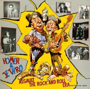 ۡޡ& - assault the rock and roll era - BFX15281
