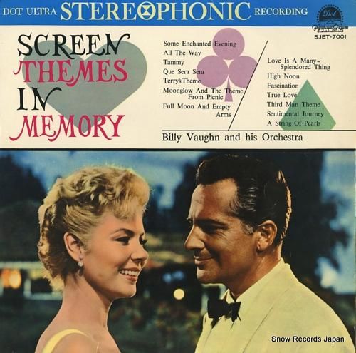 ビリー・ヴォーン - 想い出の