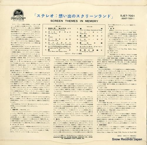 ビリー・ヴォーン - 想い出の