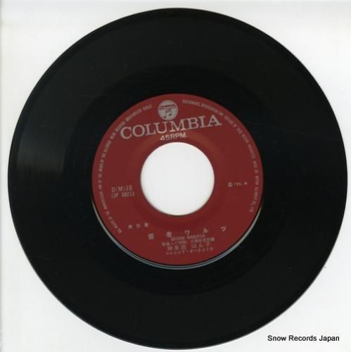 神楽坂はん子 - 芸者ワルツ