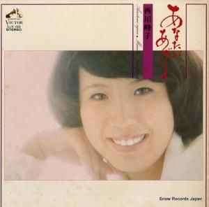 西川峰子 - あなたにあげる - SJX-198