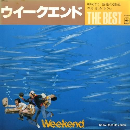 ウィークエンド - the b