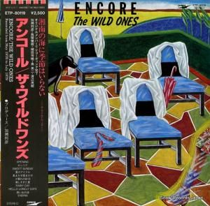 ザ・ワイルドワンズ - アンコール - ETP-80119