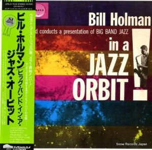 ビル・ホルマン - ビッグ・バンド・イン・ア・ジャズ・オービット - UPS-2170-B