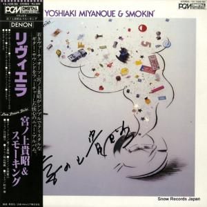 Ƿ嵮⡼ -  - YX-7299-ND