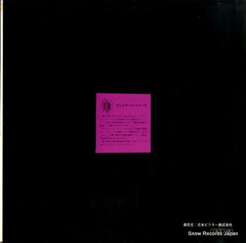 ジャック・ティーガーデン -