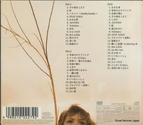 CD: アクア・タイムズ -