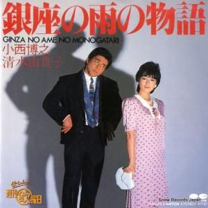 Ƿͳ - ¤αʪ - 7A0316