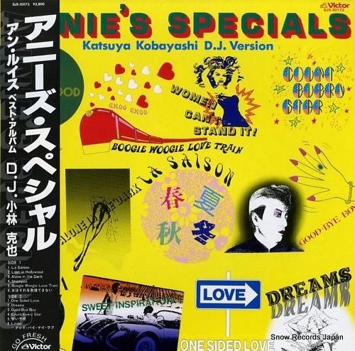 アン・ルイス - アニーズ・ス