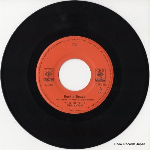 松田聖子 - ロックン・ルージ