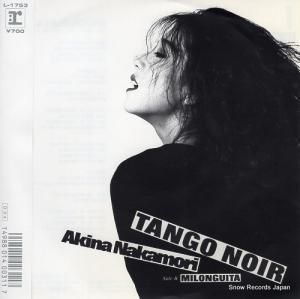 中森明菜 - タンゴノアール - L-1753
