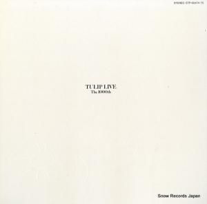 塼å - 饤 the 1000th - ETP-60474