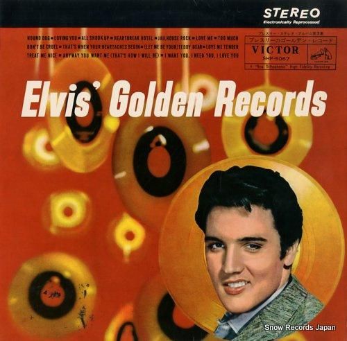 エルヴィス・プレスリー - プ