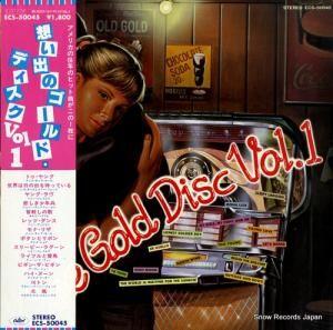 V/A - 思い出のゴールド・ディスク1 - ECS-50045