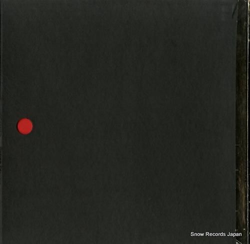 フアト・マンスロフ - リムス