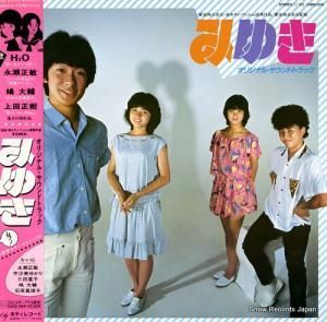 V/A - ߤ椭 - 25MS0041