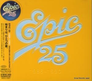CD: V/A - epic 25 1986-1990 - ESCL2348