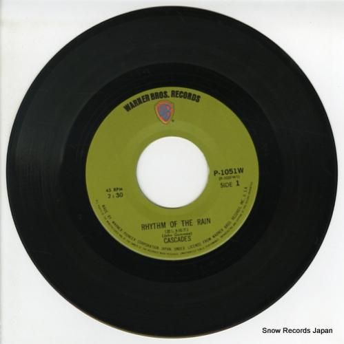 カスケーズ - 悲しき雨音 -