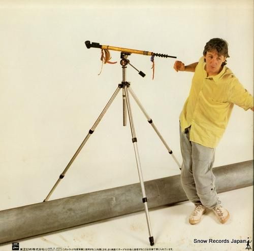 ポール・マッカートニー - パ