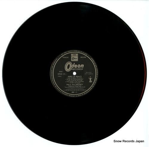 ポール・マッカートニー - パ