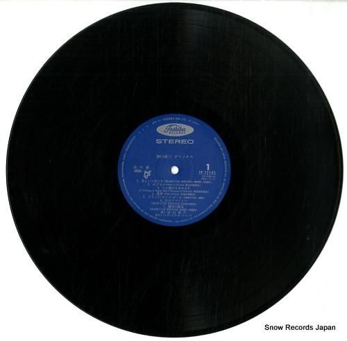 加山雄三 - 加山雄三デラック