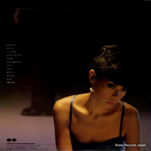 研ナオコ - めぐりあい -